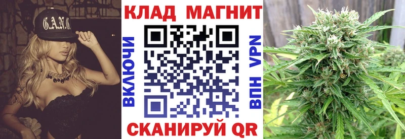 Как найти наркотики Северо-Курильск МАРИХУАНА  COCAIN  ГАШИШ  Амфетамин  Меф мяу мяу 