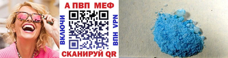 где найти   Северо-Курильск  Alpha-PVP крисы CK 