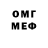 Метамфетамин кристалл Malaria