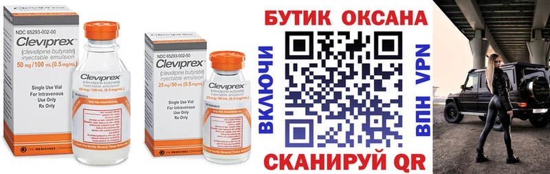гидра рабочий сайт  Северо-Курильск  Бутират бутандиол  как найти наркотики 