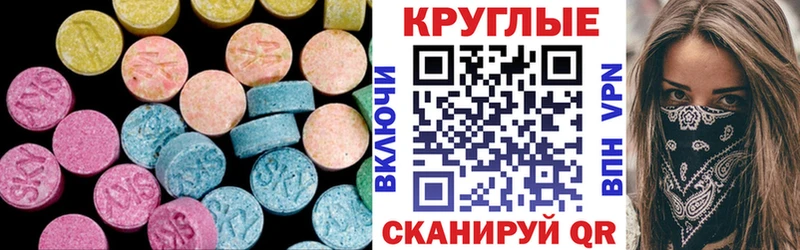 KRAKEN онион  Северо-Курильск  Экстази диски 