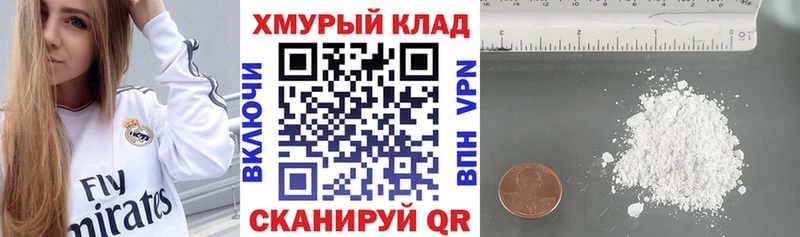 omg маркетплейс  где купить   Северо-Курильск  Героин гречка 