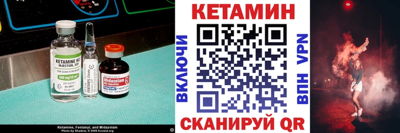 ссылка на мегу ссылки  Северо-Курильск  Кетамин ketamine 