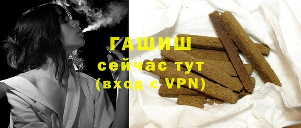 гидра Баксан