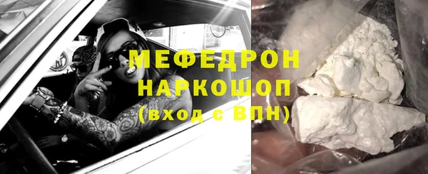 гидра Баксан