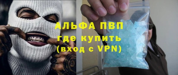 гидра Баксан
