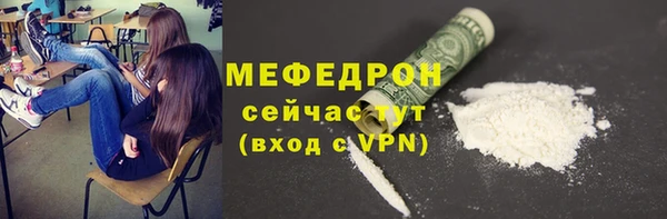 скорость mdpv Балахна