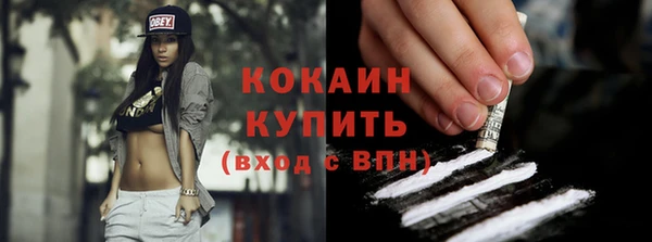 гидра Баксан