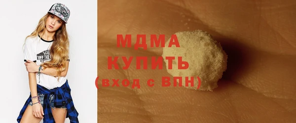 скорость mdpv Балахна