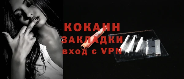 гидра Баксан
