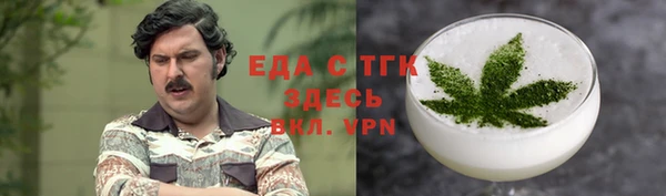 скорость mdpv Балахна