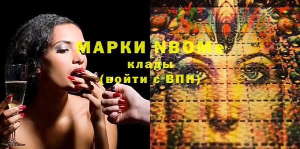 гидра Баксан
