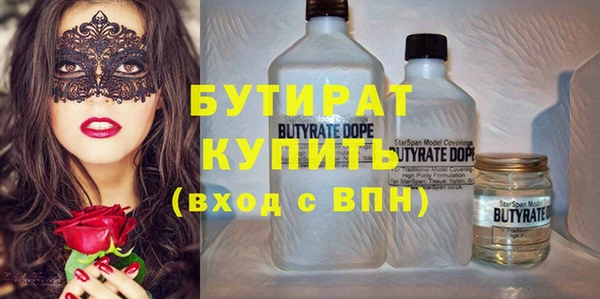 крисы Балабаново