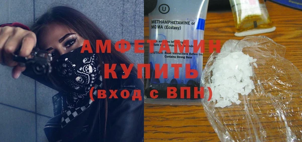 гидра Баксан