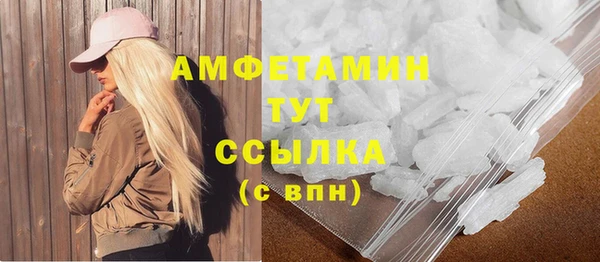 скорость mdpv Балахна