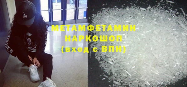 гидра Баксан