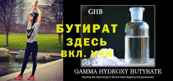гидра Баксан