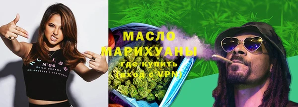 скорость mdpv Балахна