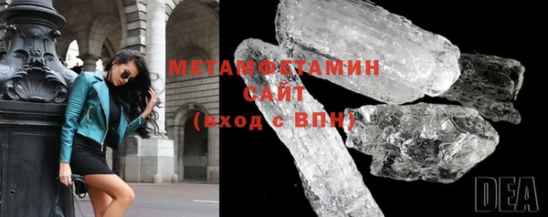 гидра Баксан