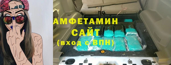 гидра Баксан