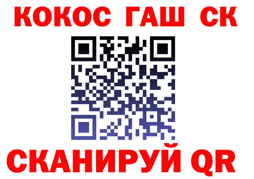Какие есть наркотики?  формула Северо-Курильск