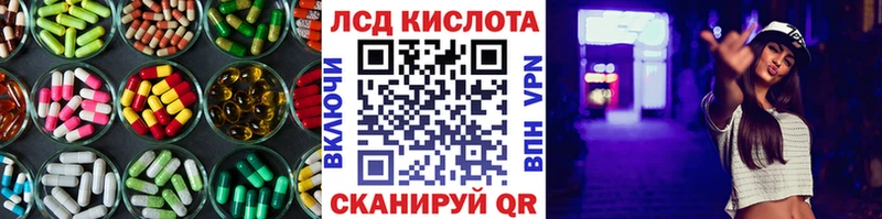 LSD-25 экстази ecstasy  Северо-Курильск 
