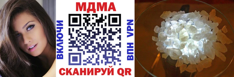 МДМА Molly  hydra зеркало  Северо-Курильск  купить наркотики цена 