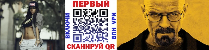 Первитин витя Северо-Курильск