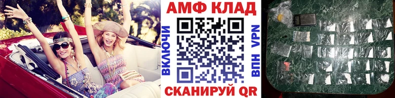 где купить   Северо-Курильск  Метамфетамин Декстрометамфетамин 99.9% 