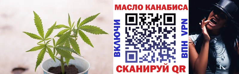 KRAKEN маркетплейс Северо-Курильск Дистиллят ТГК Wax