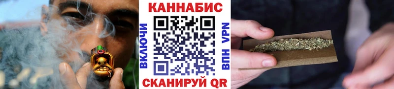 МЕГА маркетплейс  Северо-Курильск  Канабис индика 